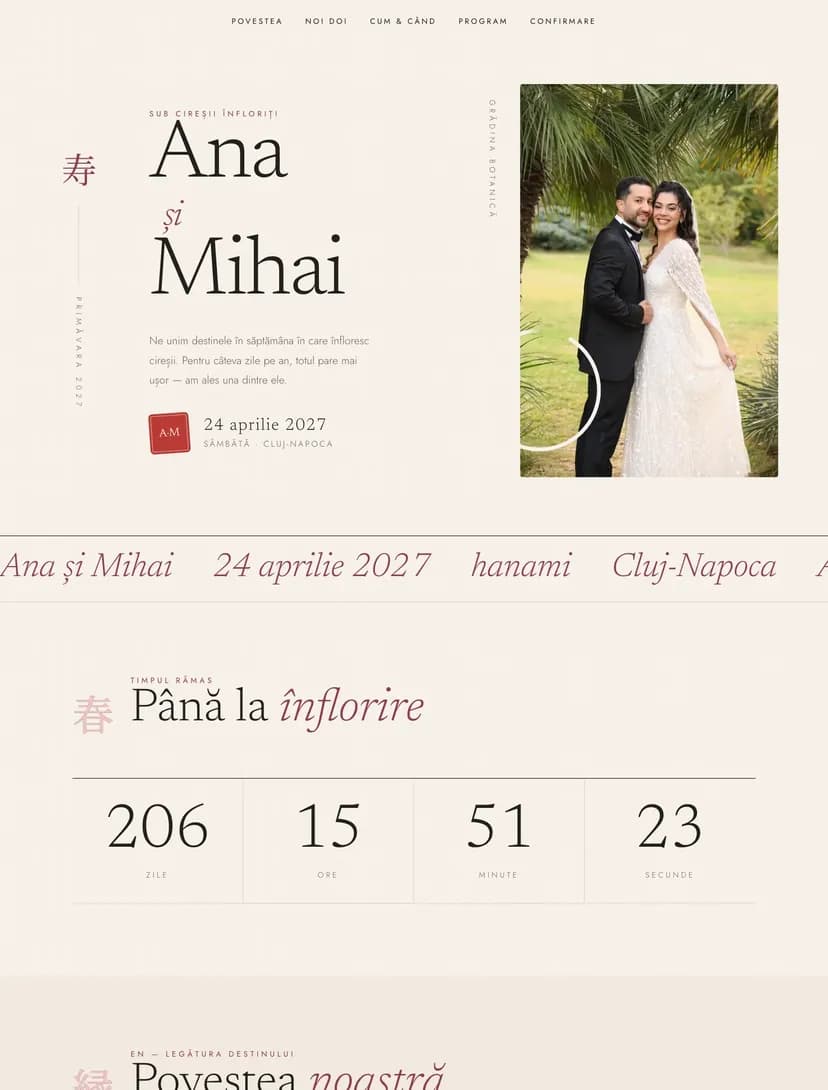 Sakura — Japanese Spring digital invitation template