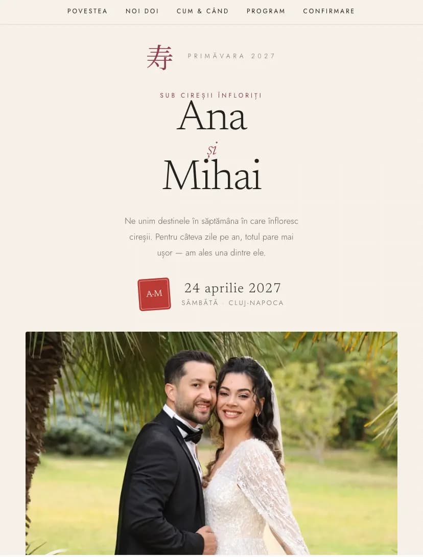 Sakura invitation design